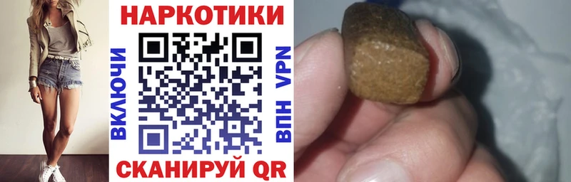 Купить закладку Кокаин  Псилоцибиновые грибы  ГАШИШ  Меф мяу мяу  LSD-25  АМФ  СОЛЬ  Электрогорск