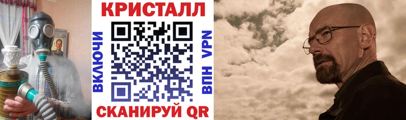 АМФ 97% Электрогорск