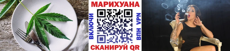 Купить  Электрогорск  Еда ТГК конопля 