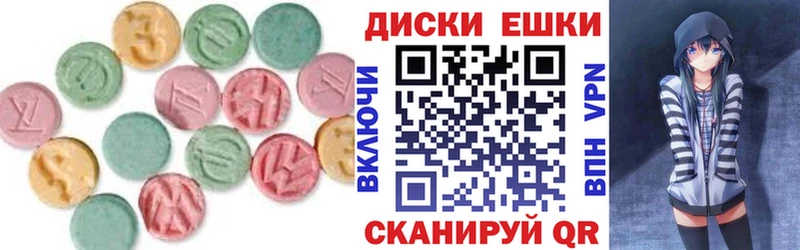 ЭКСТАЗИ Punisher  Купить  Электрогорск 