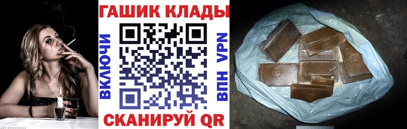 ГАШ гашик  Купить  Электрогорск 