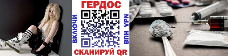 Купить где  Электрогорск  Героин хмурый 