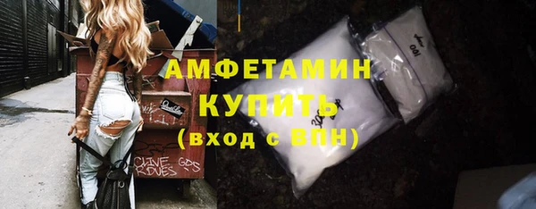 мет Баксан