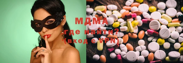 метамфетамин Балабаново