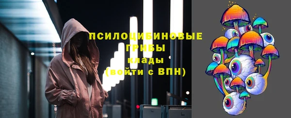 метамфетамин Балабаново