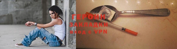 метамфетамин Балабаново