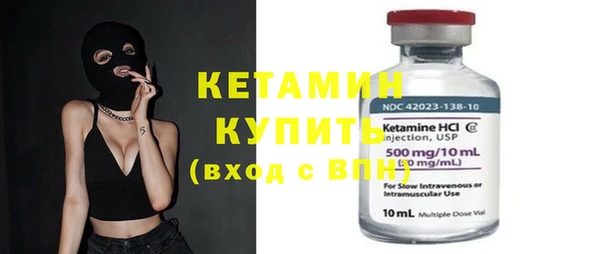 метамфетамин Балабаново