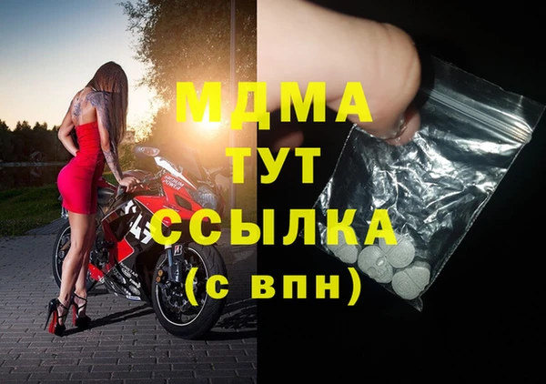 метамфетамин Балабаново