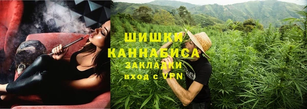метамфетамин Балабаново