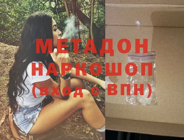 метамфетамин Балабаново