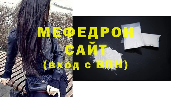 метамфетамин Балабаново