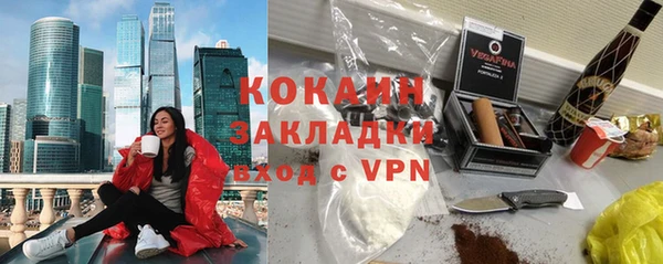 метамфетамин Балабаново