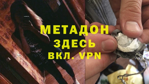 мдма Балахна