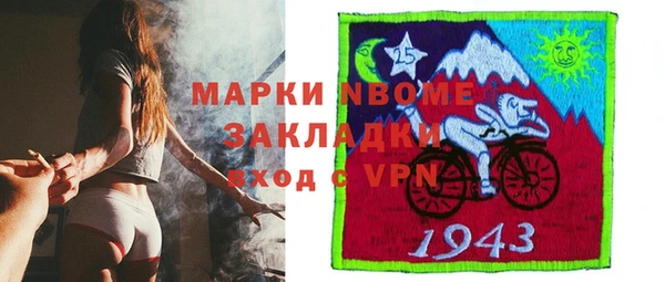 метамфетамин Балабаново