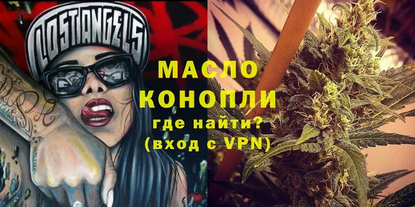 метамфетамин Балабаново