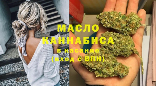 метамфетамин Балабаново
