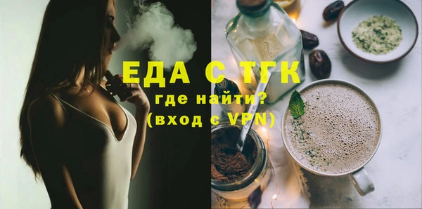 метамфетамин Балабаново