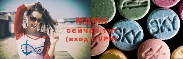 мдма Балахна