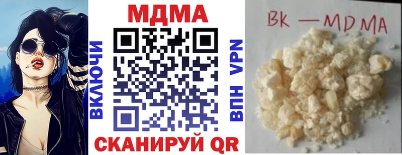 Купить где  Электрогорск  MDMA кристаллы 