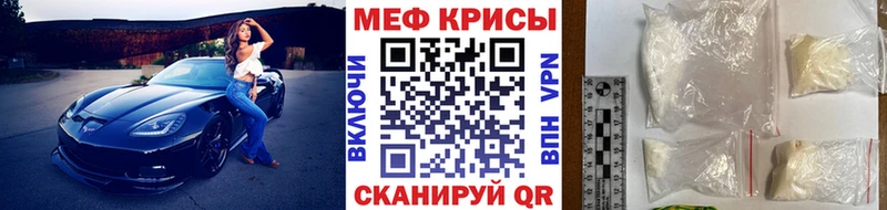 Купить закладки  Электрогорск  МЯУ-МЯУ мука 