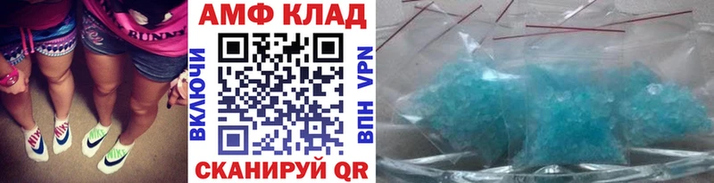 Купить  Электрогорск  МЕТАМФЕТАМИН мет 