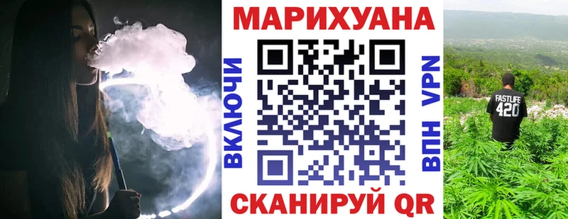 Купить  Электрогорск  Бошки Шишки Bruce Banner 